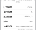 普联（TP-LINK） 大道AX3000满血WiFi6千兆无线路由器 5G双频家用穿墙 Mesh 3000M无线速率 信号增强 易展 XDR3010 实拍图