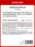韩束377亮白棒次抛精华20支美白抚纹淡斑去痘印护肤品礼物送女友 实拍图