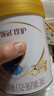 伊利金领冠珍护三代OPOA2β-酪蛋白奶粉3段 1-3岁280g+130g 新客礼盒 实拍图