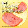 白象 方便面过桥米线223g单袋云南特色米线云南特产速食米粉 实拍图