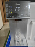 美的（Midea）台式净饮机净水器饮水机净水机直饮机一体机免安装家用即热魔方系列富锶矿化冷热双温 JD2288T-RO 实拍图