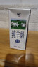 九羊纯羊奶250ml*6盒儿童孕妇成人好吸收鲜羊奶液体羊奶早餐奶 九羊纯羊奶250ml*12盒（爆款） 实拍图