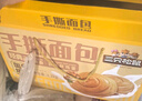 三只松鼠手撕面包1.2kg礼盒装 学生早餐面包代餐休闲零食团购送礼礼盒糕点 实拍图