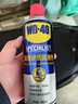 WD-40汽车胶条保养剂车门车窗后备箱密封条润滑剂皮带消音剂矽质润滑剂 实拍图