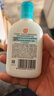 大宝SOD清爽保湿凝露100ml*2乳液面霜擦脸油补水面部护肤品 实拍图