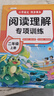 斗半匠小学语文阅读理解专项训练二年级上册阅读理解课内外同步阅读强化训练公式法答题技巧提升每日一练同步练习册 实拍图