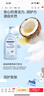 哈罗闪（sanosan）婴儿洗发水沐浴露二合一500ml【0-12岁】儿童沐浴液低泡易冲洗 实拍图