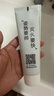 舒客肖战同款红花清火牙膏护龈减轻牙龈红肿清新口气4支480g薄荷香型 实拍图