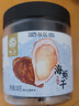 绿帝 海产干货 蚝干 牡蛎干 海蛎干 208g 实拍图