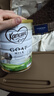 可瑞康（karicare）GOAT山羊奶粉900g婴幼儿专用配方奶粉新西兰进口 2段1罐【27年5月到期】 实拍图