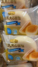 Tafe豆乳夹心面包(豆乳味) 1kg 1kg 实拍图