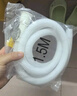 水管软管延长管接水软管自来水加长塑料管子排水管接水龙头出水管 塑料软管-1.5m-1根【带卡箍】 实拍图
