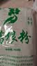 饶情葛根粉无添加蔗糖柴葛粉江西上饶横峰特产年货过年春节送礼礼盒 葛根粉500g【透明袋装】 实拍图