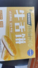 米旗 椒盐味牛舌饼320g盒 糕点点心小吃零食咸味酥饼 实拍图