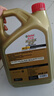 嘉实多（Castrol）极护智E版 全合成机油 汽机油润滑油 5W-30 SP/C2 4L 汽车保养 实拍图