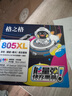 格之格适用惠普805黑彩墨水套装 小米快充墨盒 HP803 680 682快充墨盒 能量弹墨水套装 5支装 实拍图