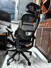 黑白调P1二代人体工学椅电脑椅子人工力学座椅久坐办公电竞椅学习椅国补 实拍图