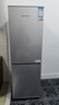 上菱183升双开门冰箱小型出租房2-3人用 出租屋家用两门二门小户型双门电冰箱以旧换新BCD-183D 实拍图