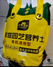 史丹利营养土养花通用型家用多肉兰花专用土泥炭土壤种植土花土10L 实拍图