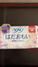苏菲【新国标】温柔肌进口日用卫生巾23cm20片超薄敏感肌裸感姨妈巾 实拍图