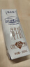 蒙牛【18天新鲜直达】特仑苏纯牛奶250ml*16盒  送礼盒装 热门商品 实拍图