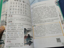 小学生必背古诗词75+80首 [王芳推荐] 彩图注音有声版（共200首） 金奖图书 季恒铨名家审定 古诗词读本的名家名译版本 涵盖2025年全国人教版RJ版新教材要求1-6年级必背古诗词129首文言文 实拍图