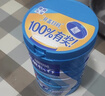 雀巢（Nestle）怡养健心鱼油中老年奶粉高钙800g富硒成人奶粉送礼送长辈成毅推荐 实拍图