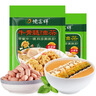德富祥牛骨髓中老年咸味油茶面2连包 家庭装营养谷物早餐粉 实拍图