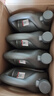 壳牌（Shell）全合成机油超凡喜力5W-30 API/SP级 4L灰壳汽车保养香港进口 实拍图