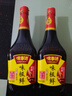 味事达 味极鲜系列味极鲜760ml【特级】点蘸凉拌酿造酱油生抽 热门商品 实拍图