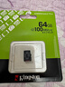 金士顿（Kingston）64GB TF（MicroSD） 存储卡 U1 A1 V10 内存卡 读速100MB/s 适配无人机/运动相机/switch/监控 实拍图