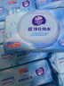 维达（Vinda）超净化纯水湿巾 80片*4包 婴儿湿巾手口可用 湿巾大包  实拍图