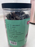 富昌 无根小片黑木耳200g/罐 秋木耳肉厚无根小秋耳 火锅食材煲汤材料 实拍图