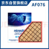 科德宝空气滤清器空气滤芯格AF076适用凯迪拉克ATS-L ATS CTS科迈罗RS 实拍图