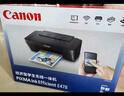 佳能（Canon）E478 微信远程学生家用彩色喷墨多功能一体机 打印/复印/扫描 手机无线WiFi  实拍图