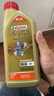 嘉实多（Castrol）极护智E版 全合成机油 润滑油 0W-40 SP A3/B4 1L 汽车保养 实拍图