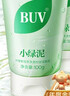 BUV黄子韬绿泥氨基酸洗面奶300g男女士保湿清洁控油收毛孔去黑头洁面 实拍图