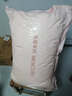 水星家纺枕头枕芯酒店枕头护颈枕头芯家用一对纯棉抗菌可水洗中枕48x74cm 实拍图
