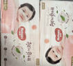 好奇（Huggies）铂金装小桃裤纸尿裤S96片(4-8kg)新生儿小号尿不湿【透爽散热】 实拍图