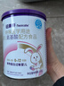 纽康特 特殊医学用途婴儿 氨基酸配方食品 0-12月适用 400g 实拍图