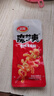 卫龙魔芋爽辣条休闲小零食香辣素毛肚魔芋爽大礼包300g/盒便携20小包 实拍图