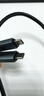 山泽USB4全功能数据线PD240W快充充电适用苹果17/16华为手机笔记本双type-c雷电4显示器投屏视频传输 实拍图