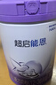 雀巢（Nestle）【超值加量】 超启能恩3段 适度水解配方奶粉 3倍DHA 12-36月850g 实拍图