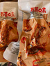 百草味鸭锁骨甜辣味80g 熟食卤味休闲零食肉类送礼解馋小吃 实拍图
