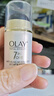 玉兰油（OLAY）多效防晒霜50g提亮肤色防晒二合一女士护肤品 实拍图