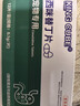 KING CUBE宠胃舒宠物狗呕吐拉肚子肠胃炎病止吐腹泻拉稀西咪替丁片12片/盒 实拍图