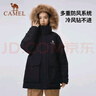 骆驼（CAMEL）【小太阳】户外羽绒服秋冬新款男女加厚保暖羽绒服面包服防泼水 白玉粉/幻影黑，A33CAPN163E XL 实拍图