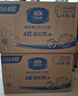 维达有芯超韧大卷纸4层580克*12卷 大盘纸加厚商用家用厕纸 整箱销售 实拍图