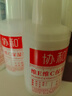 协和维生素e+c乳100ml*3亮肤光泽好气色护手霜身体乳乳液面霜补水保湿 实拍图