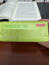 京东京造 竹粹本色抽纸3层110抽*24包“熊猫纸”竹浆无漂白纸巾餐巾纸整箱 实拍图